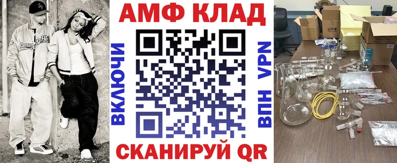 Amphetamine Розовый  гидра как войти  Оха 