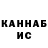 КЕТАМИН VHQ ERKINOVA SHALOLA