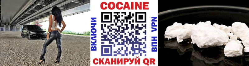 КОКАИН Перу Оха