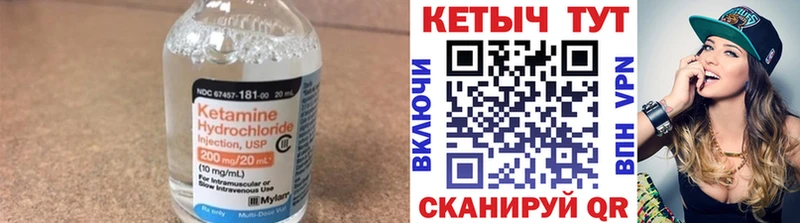 KRAKEN зеркало  купить наркотики цена  Оха  КЕТАМИН ketamine 