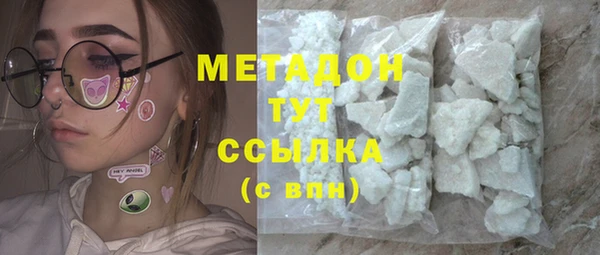 MESCALINE Армянск