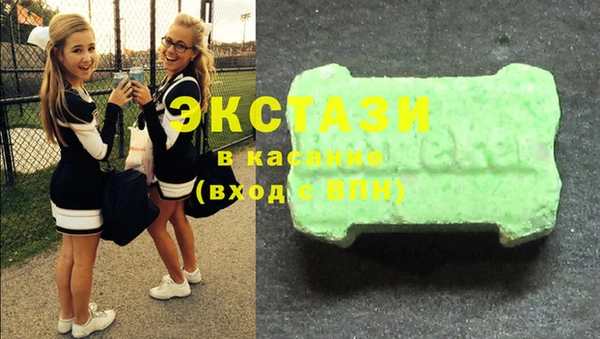 MESCALINE Армянск