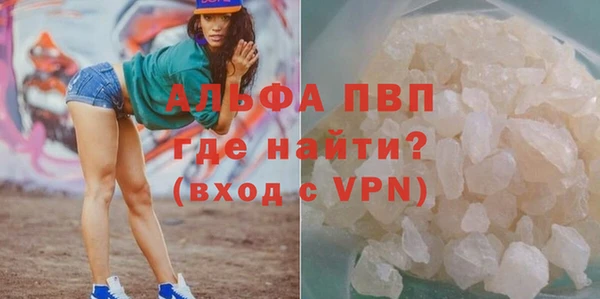 скорость mdpv Аркадак