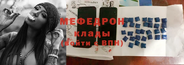 меф VHQ Балахна