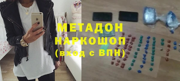 MDMA Premium VHQ Арсеньев