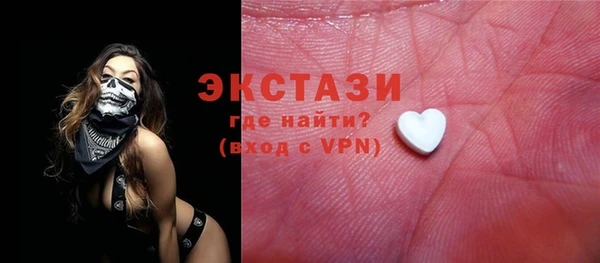 MESCALINE Армянск