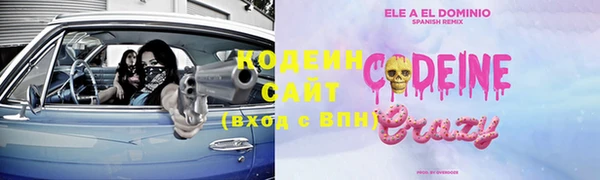 молекула духа Балабаново