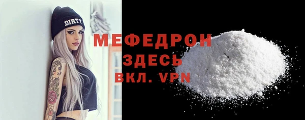 MDMA Premium VHQ Арсеньев
