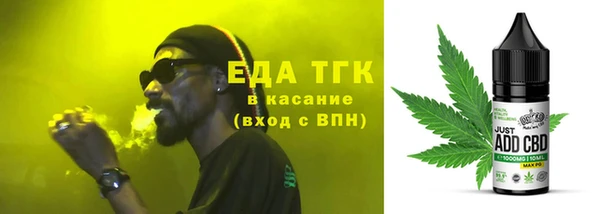 скорость mdpv Аркадак
