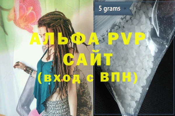 MESCALINE Армянск