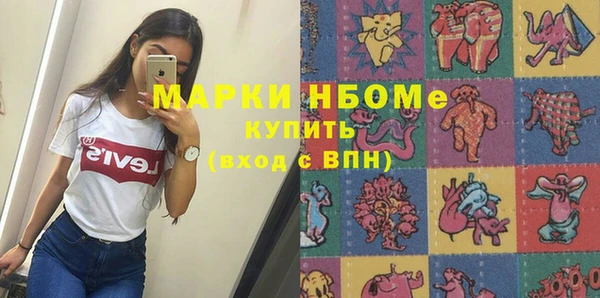молекула духа Балабаново