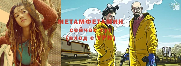 MESCALINE Армянск