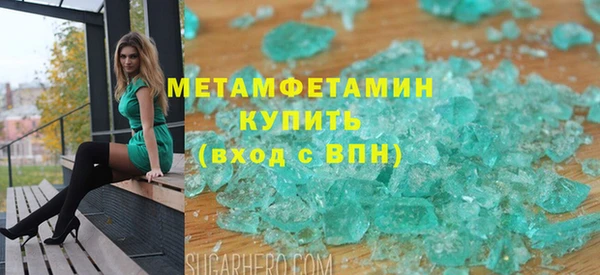скорость mdpv Аркадак