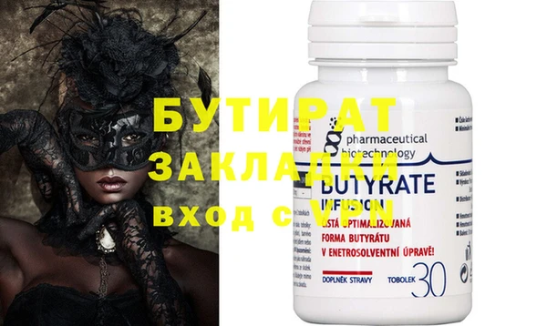 молекула духа Балабаново