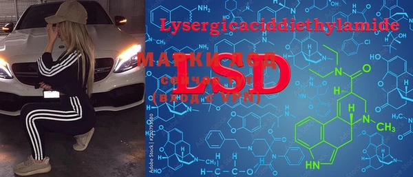 MDMA Premium VHQ Арсеньев