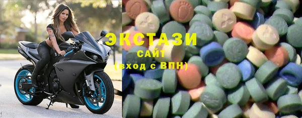 MDMA Premium VHQ Арсеньев