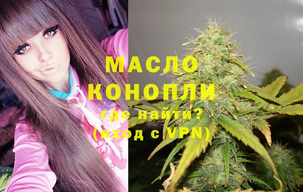 MDMA Premium VHQ Арсеньев