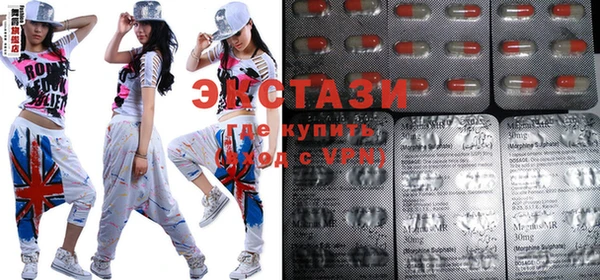 MESCALINE Армянск