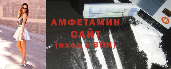 молекула духа Балабаново