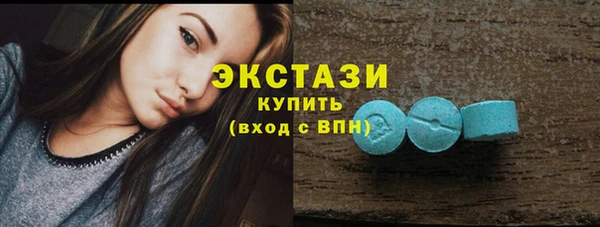 молекула духа Балабаново