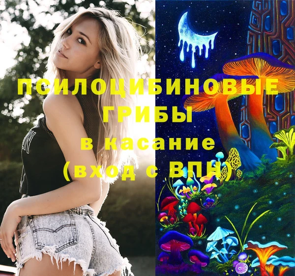 MESCALINE Армянск