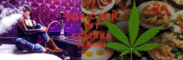 MDMA Premium VHQ Арсеньев