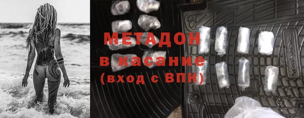 MESCALINE Армянск