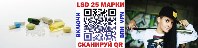 LSD-25 экстази кислота  Оха 