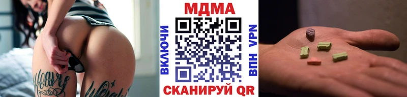 купить закладку  Оха  MDMA crystal 