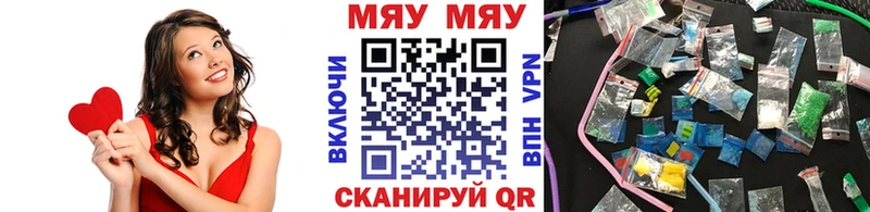 Мефедрон VHQ  Оха 