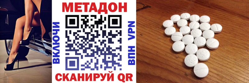 даркнет какой сайт Оха МЕТАДОН VHQ