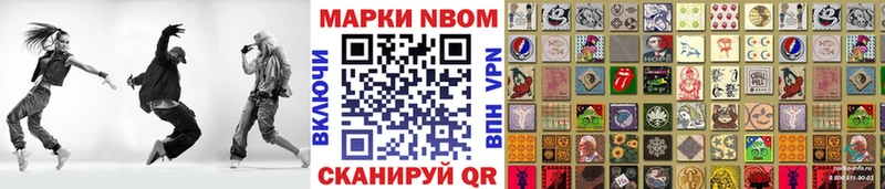гидра ссылка Оха Марки 25I-NBOMe 1,8мг