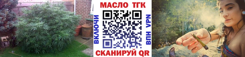 Дистиллят ТГК Wax  Оха 