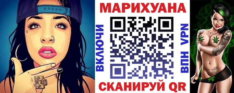 МАРИХУАНА VHQ  сколько стоит  Оха 